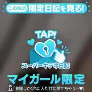 ヒメ日記 2025/12/15 07:27 投稿 みるく マリン宮殿雄琴店