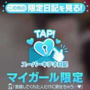 ヒメ日記 2025/12/30 12:16 投稿 みるく マリン宮殿雄琴店