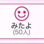 ヒメ日記 2025/12/31 00:10 投稿 みるく マリン宮殿雄琴店