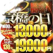 ヒメ日記 2025/10/22 13:06 投稿 はなこ 熟女家 京橋店