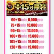 ヒメ日記 2026/02/19 09:16 投稿 はなこ 熟女家 京橋店