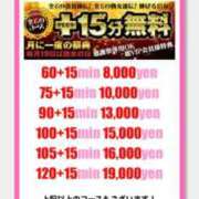 ヒメ日記 2026/03/19 09:23 投稿 はなこ 熟女家 京橋店