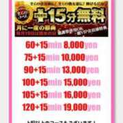 ヒメ日記 2026/04/19 09:06 投稿 はなこ 熟女家 京橋店