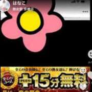 ヒメ日記 2026/05/19 08:57 投稿 はなこ 熟女家 京橋店