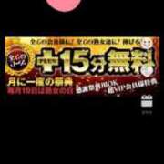 ヒメ日記 2026/08/19 09:06 投稿 はなこ 熟女家 京橋店