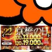 ヒメ日記 2026/09/22 09:01 投稿 はなこ 熟女家 京橋店