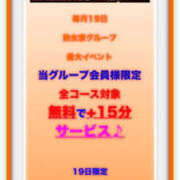 ヒメ日記 2026/10/19 09:16 投稿 はなこ 熟女家 京橋店