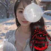 ヒメ日記 2025/12/25 08:04 投稿 大原 シャトーペトラ