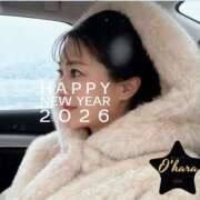 大原 明けましておめでとうございます♡ シャトーペトラ