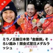 ヒメ日記 2026/02/08 07:57 投稿 大原 シャトーペトラ