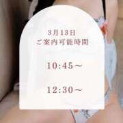 ヒメ日記 2026/03/13 08:07 投稿 大原 シャトーペトラ