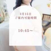 ヒメ日記 2026/03/15 07:50 投稿 大原 シャトーペトラ