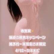 ヒメ日記 2026/04/09 16:59 投稿 大原 シャトーペトラ