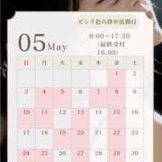 ヒメ日記 2026/04/15 07:45 投稿 大原 シャトーペトラ