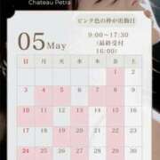 ヒメ日記 2026/04/23 22:09 投稿 大原 シャトーペトラ