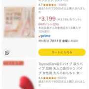 もえか なににしようかな？♪ オトナのハンドメイド