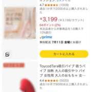 もえか なににしようかな？♪ 神田ハンドメイド