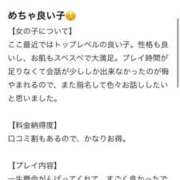 もも 【お礼写メ日記💌】 プレミアリーグ