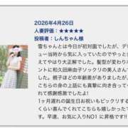 ヒメ日記 2026/04/27 22:26 投稿 雪乃 昼顔妻 五反田店
