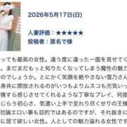 ヒメ日記 2026/05/26 14:26 投稿 雪乃 昼顔妻 五反田店
