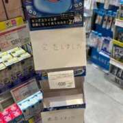 雪乃 💙💙💙 昼顔妻 五反田店