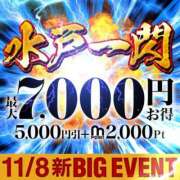 ヒメ日記 2025/11/07 11:53 投稿 ひより 水戸人妻花壇