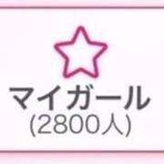 ヒメ日記 2025/11/14 14:20 投稿 東雲ありな 渋谷とある風俗店♡やりすぎコレクション