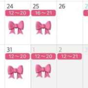 ヒメ日記 2025/11/19 21:20 投稿 東雲ありな 渋谷とある風俗店♡やりすぎコレクション