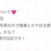 ヒメ日記 2025/12/28 09:50 投稿 東雲ありな 渋谷とある風俗店♡やりすぎコレクション