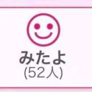 ヒメ日記 2026/01/10 10:10 投稿 東雲ありな 渋谷とある風俗店♡やりすぎコレクション