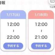 ヒメ日記 2026/01/16 12:50 投稿 東雲ありな 渋谷とある風俗店♡やりすぎコレクション