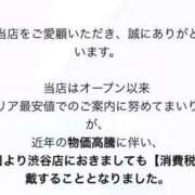 ヒメ日記 2026/06/20 12:01 投稿 東雲ありな 渋谷さーくる