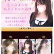 ヒメ日記 2025/08/22 11:02 投稿 なぎさ 東京リップ 渋谷店