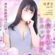 ヒメ日記 2025/09/17 21:13 投稿 なぎさ 東京リップ 渋谷店