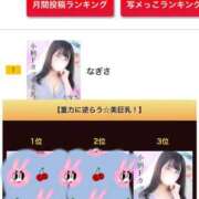 ヒメ日記 2025/10/15 21:04 投稿 なぎさ 東京リップ 渋谷店