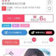 ヒメ日記 2025/10/25 08:18 投稿 なぎさ 東京リップ 渋谷店