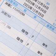 ヒメ日記 2025/12/18 12:15 投稿 なぎさ 東京リップ 渋谷店