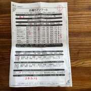 ヒメ日記 2025/07/27 11:22 投稿 君島はるか 華女 第二章