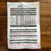 ヒメ日記 2025/07/27 11:26 投稿 君島はるか 華女 第二章