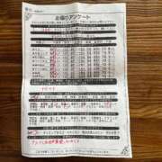 ヒメ日記 2025/07/27 11:31 投稿 君島はるか 華女 第二章