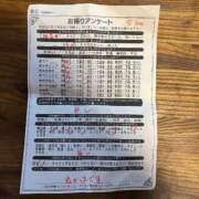 ヒメ日記 2025/08/04 07:12 投稿 君島はるか 華女 第二章