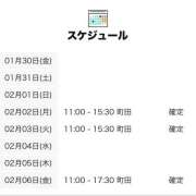 ヒメ日記 2026/01/30 21:01 投稿 すずらん 世界のあんぷり亭 町田店