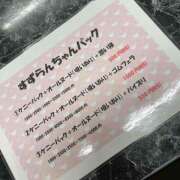 ヒメ日記 2026/03/20 12:02 投稿 すずらん 世界のあんぷり亭 町田店