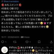 ヒメ日記 2026/04/03 18:00 投稿 すずらん 世界のあんぷり亭 町田店