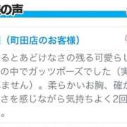 ヒメ日記 2026/04/24 21:00 投稿 すずらん 世界のあんぷり亭 町田店