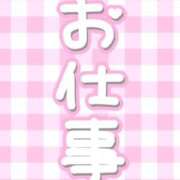 ヒメ日記 2025/08/24 13:34 投稿 あいか コンカフェ＆オナクラ ちいかの！池袋店