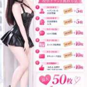 ヒメ日記 2026/09/15 22:13 投稿 真白 ねね 30代40代50代と遊ぶなら博多人妻専科24時