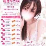 ヒメ日記 2026/09/22 02:01 投稿 真白 ねね 30代40代50代と遊ぶなら博多人妻専科24時