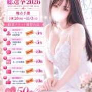 ヒメ日記 2026/10/03 15:08 投稿 真白 ねね 30代40代50代と遊ぶなら博多人妻専科24時