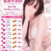ヒメ日記 2026/10/08 21:21 投稿 真白 ねね 30代40代50代と遊ぶなら博多人妻専科24時